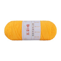 Fil chenille coton lait cinq brins 200g, pelote multicolore pour tricot DIY fait main pour écharpe, pull, chaussures – Idéal pour les amateurs