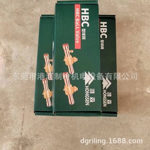 Válvula de Bola Hongsen HBC-6SV 1/4 Pulgadas NPT para Unidades de Refrigeración - Product Image 2