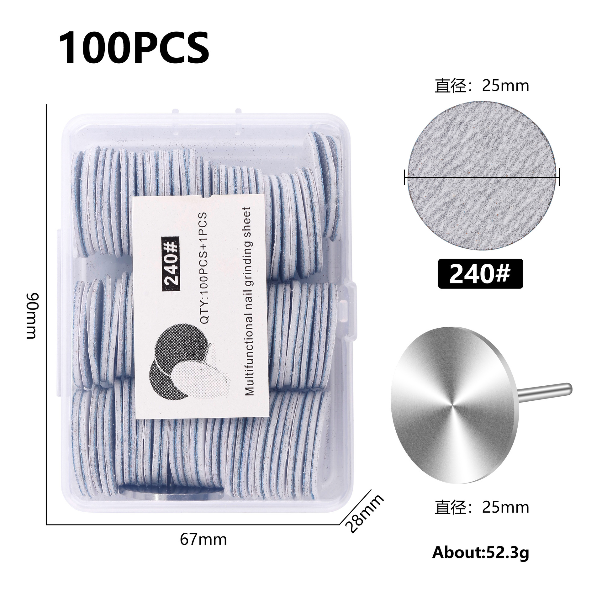 Blanc 25mm 240 #