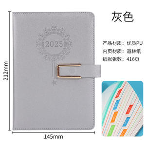 สมุดแพลนเนอร์/ไดอารี่/คู่มือเพิ่มประสิทธิภาพ รุ่นใหม่ ปี 2025 โลโก้ A5 แบบพิมพ์ได้ ฉบับภาษาอังกฤษ สำหรับโปรโมชั่นข้ามพรมแดน พร้อมห่วงคล้อง รับปีใหม่ - Product Image 2