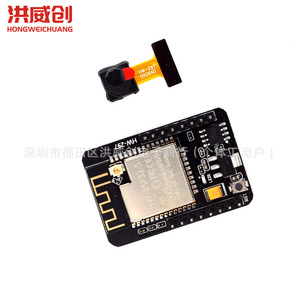 Carte de développement Hongweichuang Esp32 Cam Hw 297, module Wifi Bluetooth pour le prototypage - Product Image 1