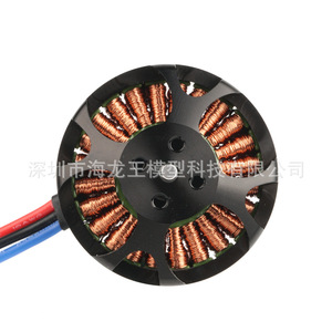 มอเตอร์ซันนี่สกาย แลงยู X4108S ใบพัดขนาด 13 14 15 นิ้ว KV380 KV600 สำหรับโดรน อุปกรณ์เสริมสำหรับการบิน - Product Image 4
