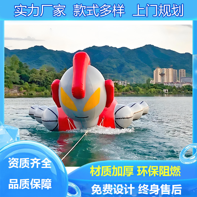 Ultraman