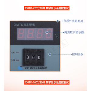 Leierda XMTD Digital Display Regulator 0-400 Degree Temperature <b>Controller</b> - Product Image 4