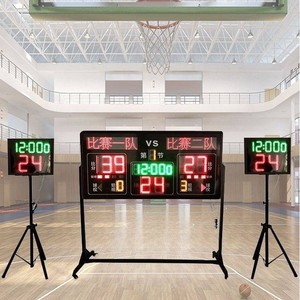 Tableau de scores de basketball sans fil 1,8 m avec minuteur 24 secondes pour utilisation sur le terrain, hauteur réglable - Product Image 1