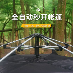 เต็นท์หกเหลี่ยม Shanyunyu ผ้า 210D กันแสง กันน้ำ สำหรับตั้งแคมป์กลางแจ้ง ติดตั้งง่าย พื้นที่กว้าง พับเก็บได้ พกพาสะดวก - Product Image 4