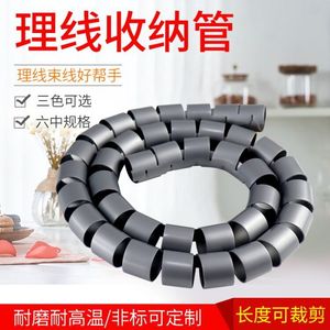 Gaine spirale pour câbles Olympic League, résistance aux températures de 30 à 90°C, pour la protection des câbles - Product Image 5