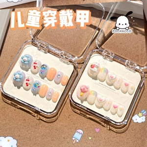 <span class=keywords><strong>Uñas</strong></span> Postizas <span class=keywords><strong>para</strong></span> <span class=keywords><strong>Niñas</strong></span>, 12 Piezas, Decoraciones 3D <span class=keywords><strong>de</strong></span> Dibujos Animados - Conejo, Oso, Flor, Lazo, Caramelo, <span class=keywords><strong>Uñas</strong></span> Postizas <span class=keywords><strong>para</strong></span> <span class=keywords><strong>Niñas</strong></span> <span class=keywords><strong>de</strong></span> 5 a 12 Años, Venta al por Mayor - Product Image 4