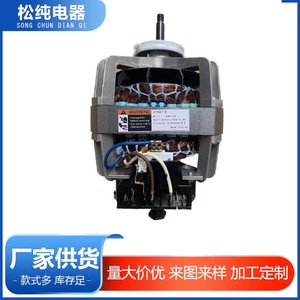 <b>Dryer</b> Motor 220V 800-1199W Stainless Steel Housing Built-In <b>Electric</b> Tumble <b>Dryer</b> Use - Product Image 3
