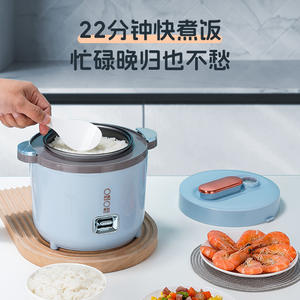 Mini cuiseur à riz Good Wife 1,2 L, portable et automatique, pour 1-2 personnes, avec contrôle par micro-ordinateur et chauffage par châssis - Product Image 1