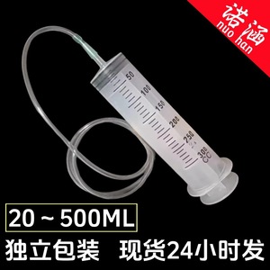 Dispositif d'irrigation par seringue/aiguille en plastique de grand diamètre et haute capacité avec tube de 1 mètre pour l'extraction d'huile, les lavements et l'alimentation - Product Image 5