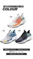 Zapatos Deportivos Casuales Transpirables de Malla Hongyan con Amortiguación de Aire para Hombre