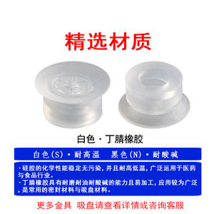 Brazo Robótico Niu ZP2-B10MTS con Ventosa de Vacío, Accesorio Industrial para la Industria Fotovoltaica, Producto de Juntas - Product Image 5