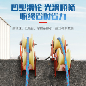 Xinda <b>Corner</b> Rope <b>Protector</b> 40-180 Degree Adjustable Wall Angle Safety Pulley For High Altitude Work Rope Retractor - Product Image 5