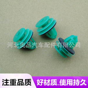 Honda Acura <b>Door</b> <b>Trim</b> Panel Clips 91560-SZW-003 PP Material For Replace Repair 100pcs - Product Image 4