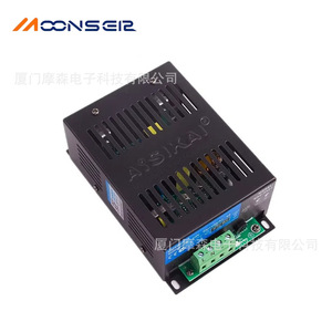 Aiskai Battery Charger BAC2403 12V 24V Diesel <b>Generator</b> Charging Module - Product Image 4