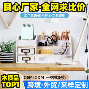 Wooden Desktop <b>Storage</b> Rack Multi Compartment Office Organizer <b>Drawer</b> <b>Box</b> Rectangle Standing Type 2nd Floor Image Color - Product Image 5