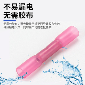 Connecteur de câble thermorétractable étanche BHT1.25, borne de connexion PVC pour utilisation extérieure - Product Image 1