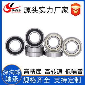 Roulement à billes à gorge profonde en acier inoxydable 6208-2RS pour moteur, machines agricoles et essieux 6208ZZ – Approvisionnement direct usine - Product Image 4