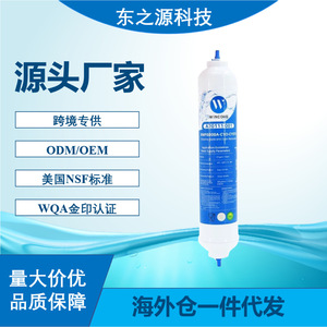 Filtre à eau pour réfrigérateur Z019 blanc, pour usage domestique, élément filtrant de remplacement pour réfrigérateur - Product Image 5