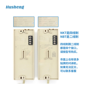 Deling ascensor cableado inalámbrica interphone cinco llamada fiesta <span class=keywords><strong>NKT</strong></span> NBT12(1-1) - Product Image 6