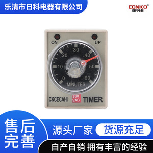 รีเลย์หน่วงเวลาเปิดเครื่อง AH3-2 จากโรงงาน มีสินค้าในสต็อก - Product Image 5