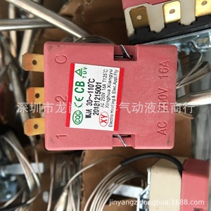 Thermostat Wja30 110 AC250V 16A, base rouge, sonde 3 broches de 750 mm pour chauffe-eau - Product Image 2