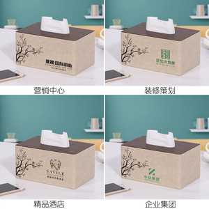 Sailu Chinese Style Leather Tissue Box With Organizer For Home Living Room Coffee Table Use - Product Image 2