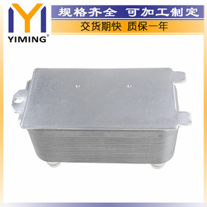Land Rover <b>Range</b> Rover Radiator LR036354 15x9x10 Cm Water Cooled For Replace Repair - Product Image 5