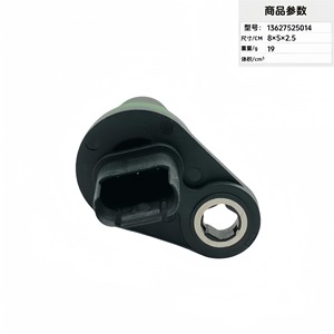 Crankshaft <b>Position</b> Sensor 13627525014 8x5x2.5cm For Automotive Replacement - Product Image 3