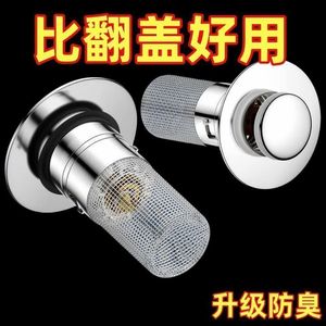 Washbasin Drain Plug 2.8 Inch Stainless Steel <b>Spring</b> Loaded Insect Proof Odor Proof Anti Clogging <b>Compression</b> Fit - Product Image 2