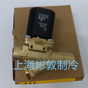 Vanne solénoïde à température constante Shanghai SDF2ZSA AC24V 50/60Hz normalement fermée pour le contrôle des basses températures - Product Image 1
