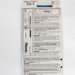 Cutter à journaux OLFA TS-1, lame en acier inoxydable, couteau à papier artisanal pour couper les journaux et les étiquettes - Product Image 1