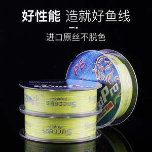 Línea de pesca trenzada Wild Pro 8X, 150M, 0,20mm, línea de PE de alta resistencia para pesca en agua dulce y salada - Product Image 5