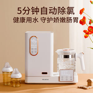 <span class=keywords><strong>เครื่อง</strong></span>อุ่น<span class=keywords><strong>ขวด</strong></span><span class=keywords><strong>นม</strong></span>เด็กเครื่องทําความร้อนอัจฉริยะระดับไฮเอนด์ OEM ODM และเครื่องฆ่าเชื้อ UVC - Product Image 5