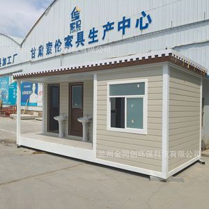 ห้องน้ำเคลื่อนที่แบบเดี่ยว แผงแซนวิช ดีไซน์เอเชีย สำหรับสถานที่ท่องเที่ยว ติดตั้งง่าย - Product Image 1
