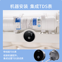 Testeur de qualité de l'eau TDS, affichage numérique, type à brancher, haute précision, écran tactile