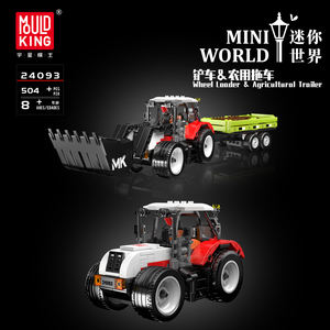 Blocs de construction éducatifs pour enfants Yuxing Model <span class=keywords><strong>King</strong></span> Flagship Store JMYC24093, 40 pièces, chargeur de remorque agricole, <span class=keywords><strong>jouet</strong></span> parfait pour les garçons - Product Image 2