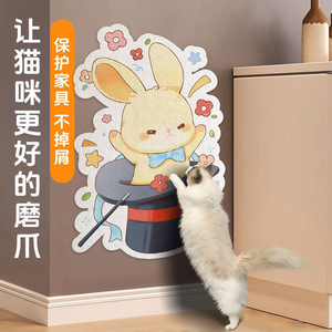 Rascador de Sisal para Gatos, Diseño de Dibujos Animados, para Gatos de Interior, Duradero, de 1 Nivel - Product Image 1