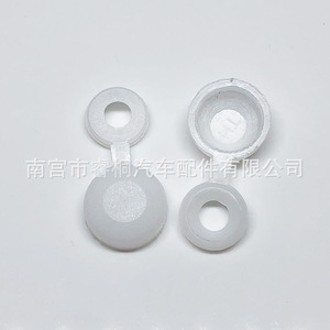 Shuangxuan Plastic Cover Caps 28z Yellow White Black Universal Automotive Interior <b>Trim</b> <b>Clips</b> - Product Image 3