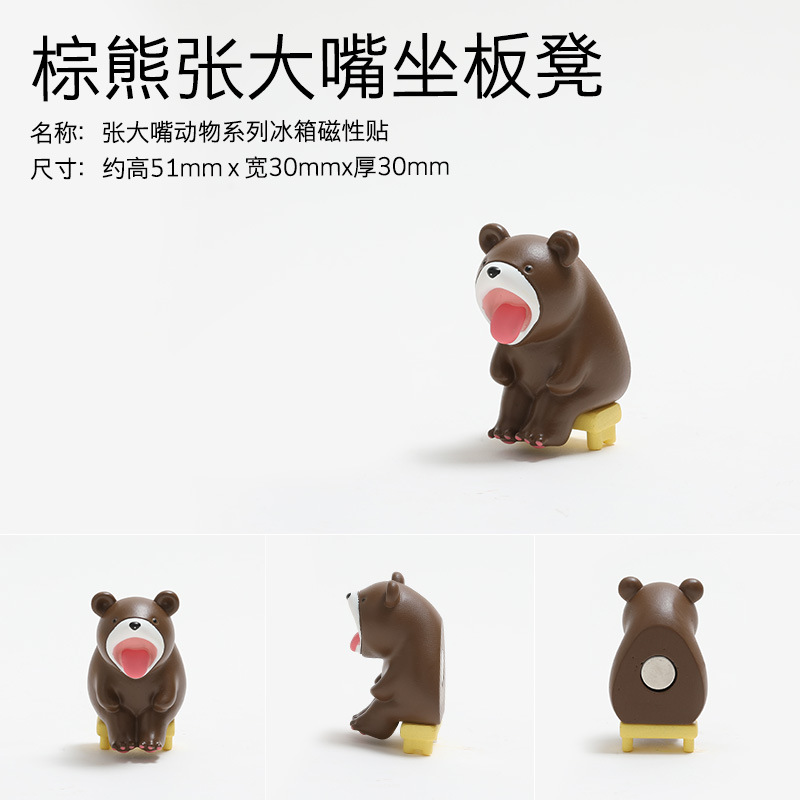 Brown Bear on the bench
