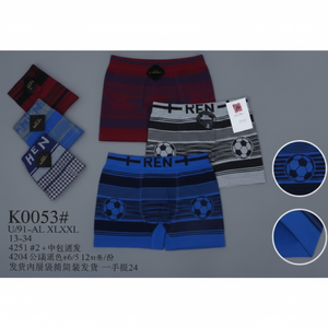 Boxer taille moyenne sans couture pour homme XXL XL Culotte string bikini taille unie jetable en fibre de bambou et soie - Product Image 1