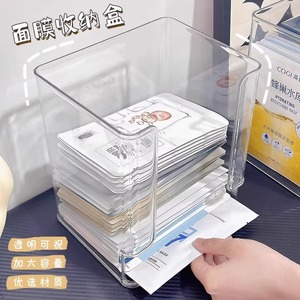 Acrylic Transparent Desktop Storage <b>Box</b> For <b>Makeup</b> Cosmetics Organizer Small Capacity 0.5L Clear Plastic Basket - Product Image 2