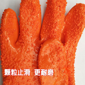 Guantes antideslizantes de manga larga Spring Bud de 74 cm, de goma, impermeables, para pesca y acuicultura - Product Image 3