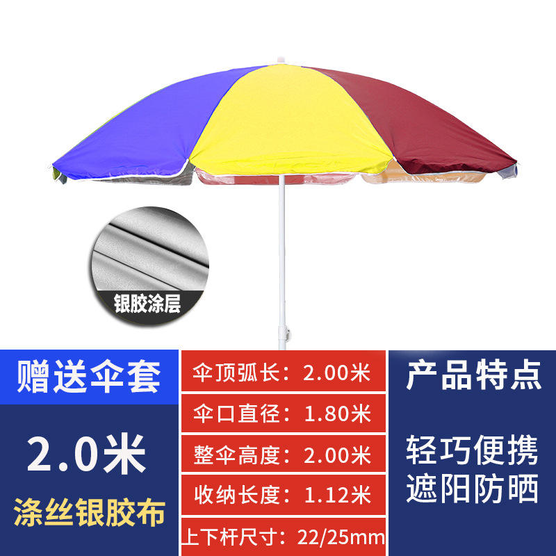 2.0m สี + โครงกระดูกธรรมดา + เทปโพลีเอสเตอร์สีเงิน