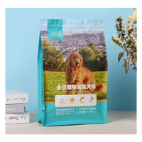 Mylar refermable imprimé personnalisé Sac pour animaux de compagnie à fond plat carré anti-odeur Emballage alimentaire en feuille d'aluminium laminé à fermeture éclair pour le stockage