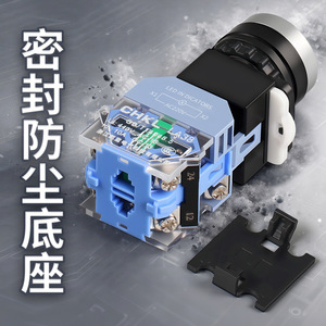 La38-11D Push <b>Button</b> Switch 22mm 10A Self Locking Illuminated Led Indicator With Screw Terminal Plastic Shell - Product Image 4