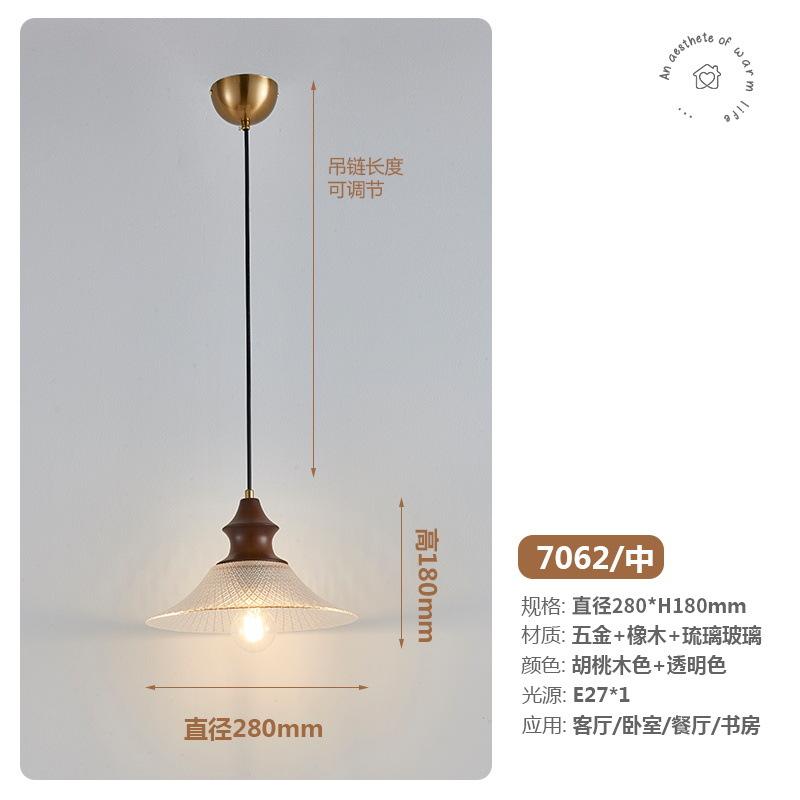 Modèle A : Transparent [abat-jour en verre coloré], di