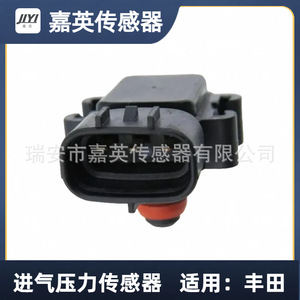 Jiying Intake Pressure <b>Sensor</b> <b>For</b> Toyota OE 89421-87104 89420-02030 - Product Image 1