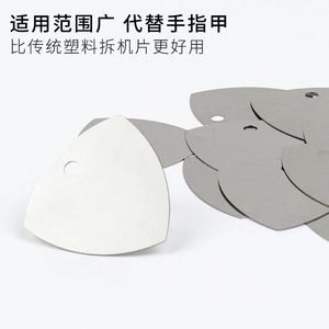 Triangular Pry Bar Stainless Steel Wedge End Industrial Grade Tool For Machine Repair And Opening - Product Image 4